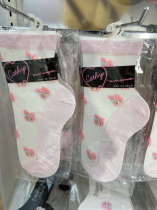 Gross Hairy Hokkaido Three Liull Terns Adult Socks Combined Triple set of Color Random