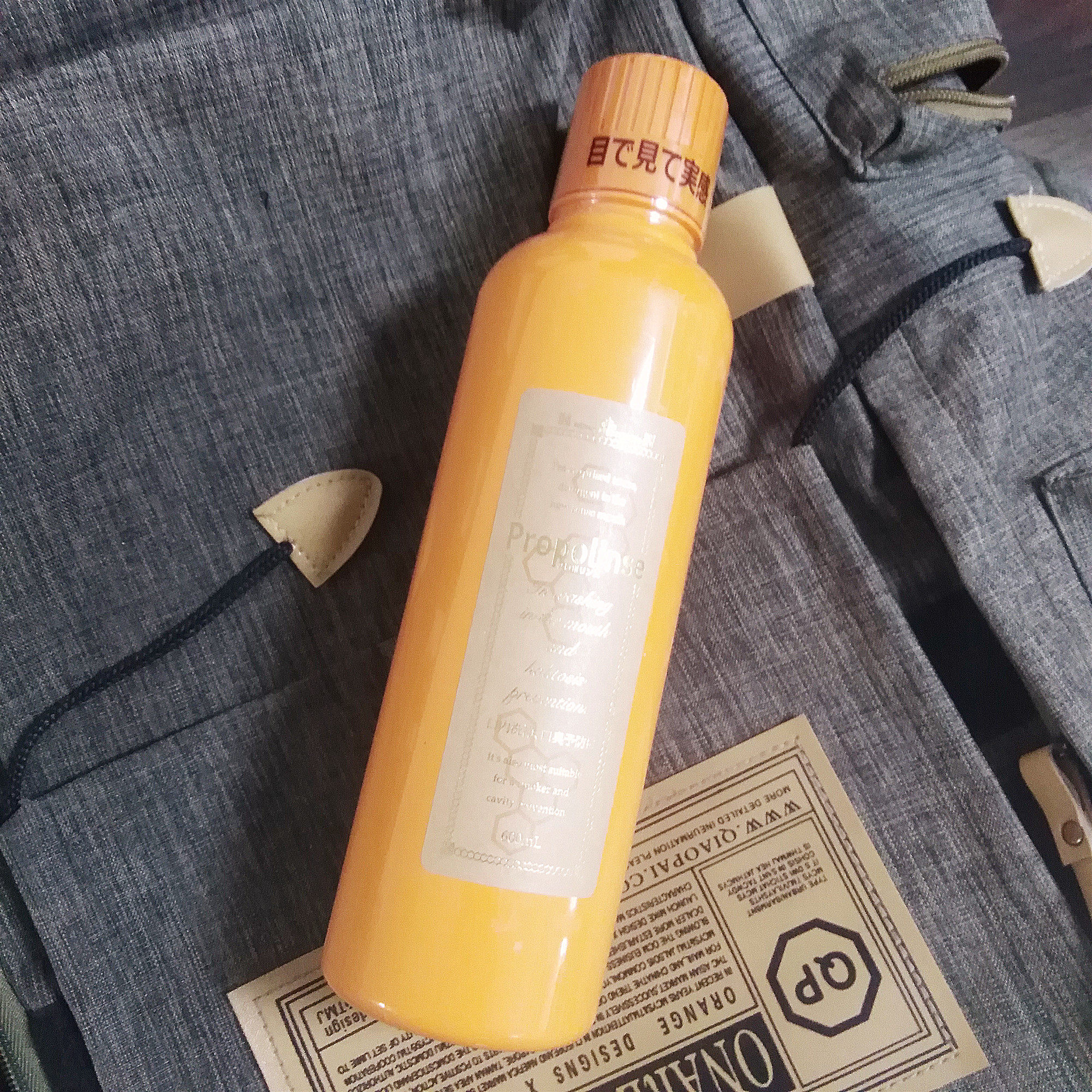 Maomao Hokkaido DY P * ropolinse breath fresh mouthwash