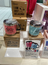 Gross Mao Hokkaido History * Nuby 300ml with a handle cup