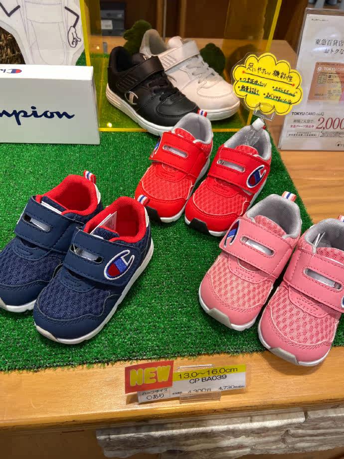 Gross Fur Hokkaido Crown * Jun Children Mesh Sneakers