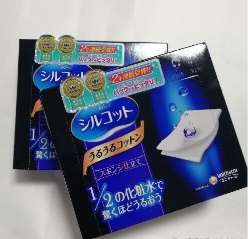 Hairy Hokkaido DY yu * NicJia 1 2 Coated Face Makeup Cotton Dressings Cotton