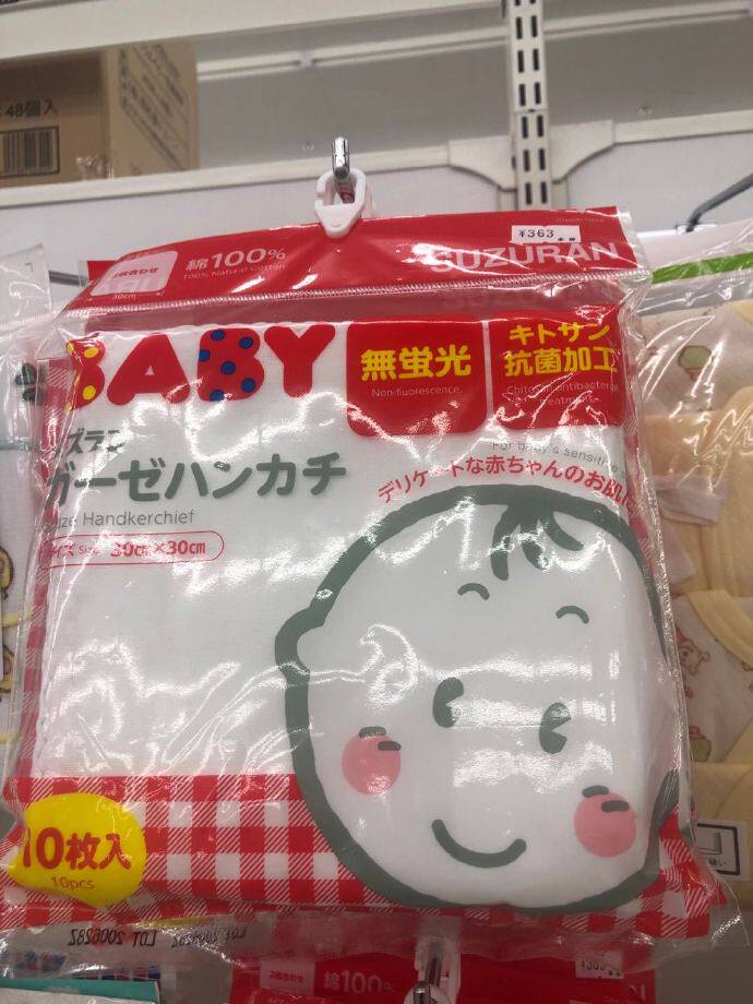 Mao Mao Hokkaido West * pine house baby pure color gauze square towels to ship after