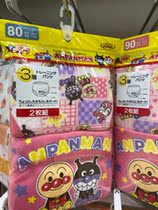 Hairy Hokkaido flour * bag Superman training pants three layers of day with washable water repeatedly washable