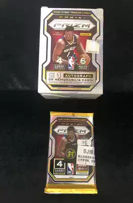 20-21panini Prizm Blaster grenini ball Star Card shoulder bag loose bag