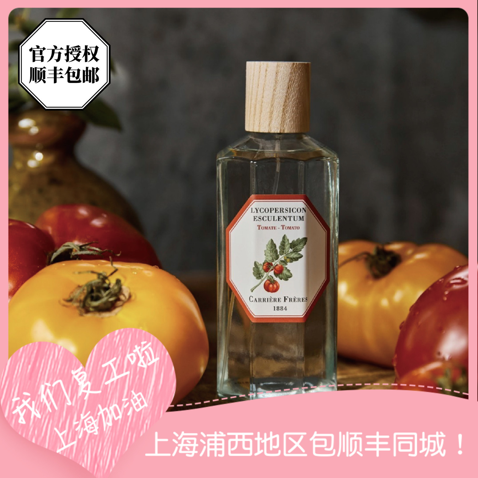 Climbing Mountain Tiger French botanist Carrierefrères scented spray without fire sandalwood indoor air fresh