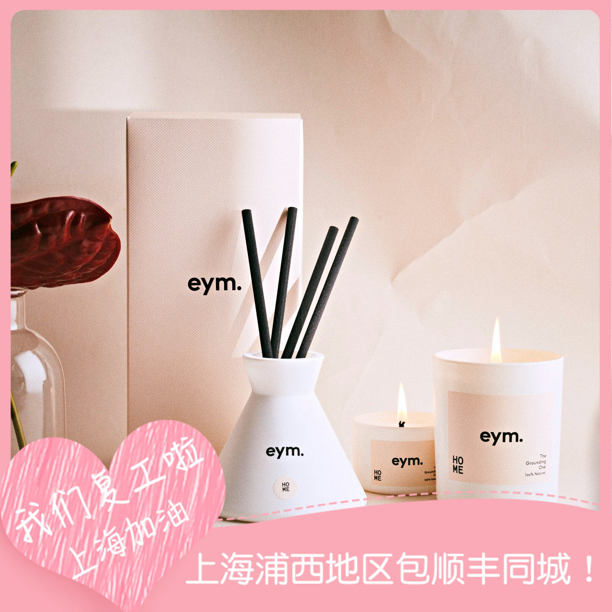 Authorised UK EYM high-times essential oils natural scented lavender candle-free liquid rattan extenuating and soothing sleep aids