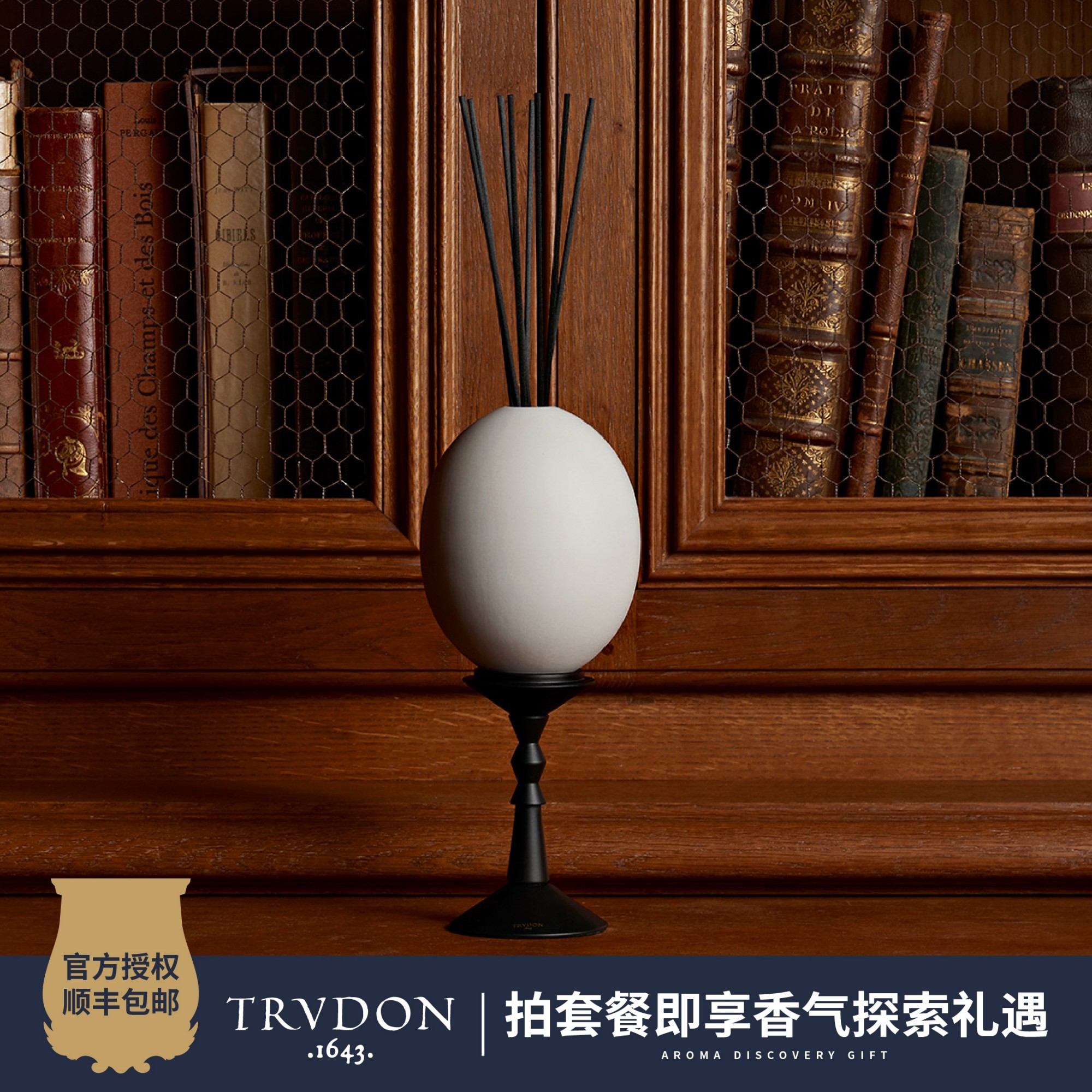 Cire Trudon spreads french luxury egg-shaped deodorizer designers collaborate on fresh mint for indoor air