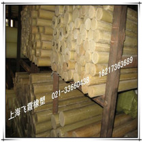 Epoxy Rod resin Rod bakelwood Rod insulating rod epoxy laminated glass rod diameter 10-150mm long 1 meter