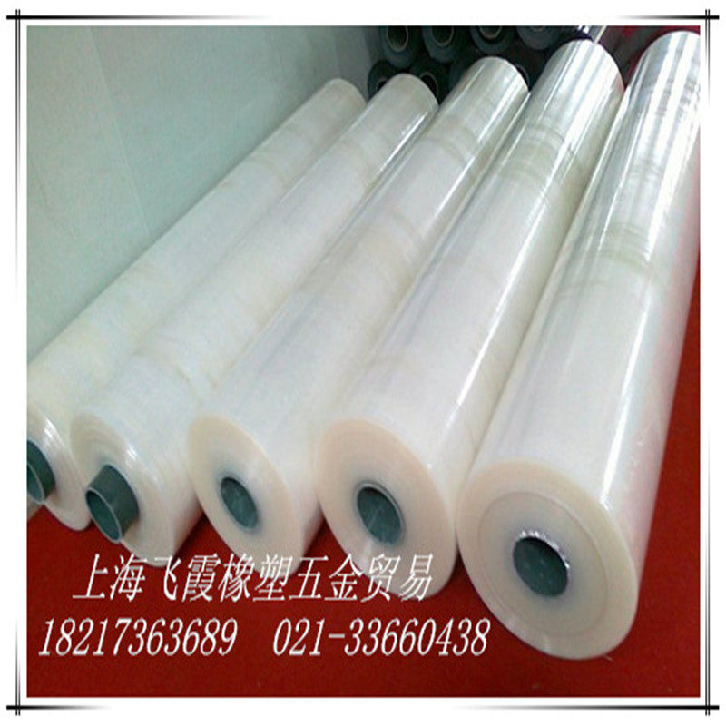 Glass protective film PE film transparent self-adhesive film 50cm Width per roll length 100 m