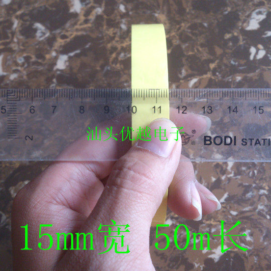 (Superior Electronics) Mara Tape Fire Cow Tape Transformer Tape 15MM Wide