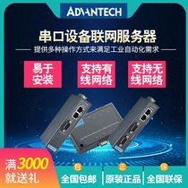 Original Advantech EKI-1526 switch RS-232 422 485 serial device networking server