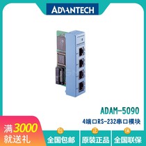 Original Taiwan ADAM-5090 Automation Controller 4 Port RS-232 Communication Module Specials