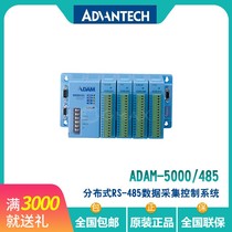 Intelligent Distributed Data Acquisition and Control System for Original ADAM-5000 485 Module Controller