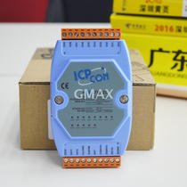 ICPDAS Hongge I-7042D communication module 13 isolated OC door output module with LED display I7042