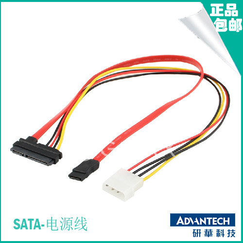 D-type 4-pin to serial port power cord SATA to IDE hard drive line optical drive hard drive power cord 50 pieces