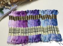 DMC blue and purple embroidery thread pure cotton commonly used by Aoki Kazuko embroidery thread 22 colors