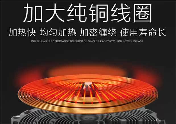 Bếp điện từ thương mại Yichen nhiều đầu bốn hoặc sáu bếp điện gốm đa mắt cao cấp lá thiếc hoa nóng hổi cay đất sét bếp từ hitachi