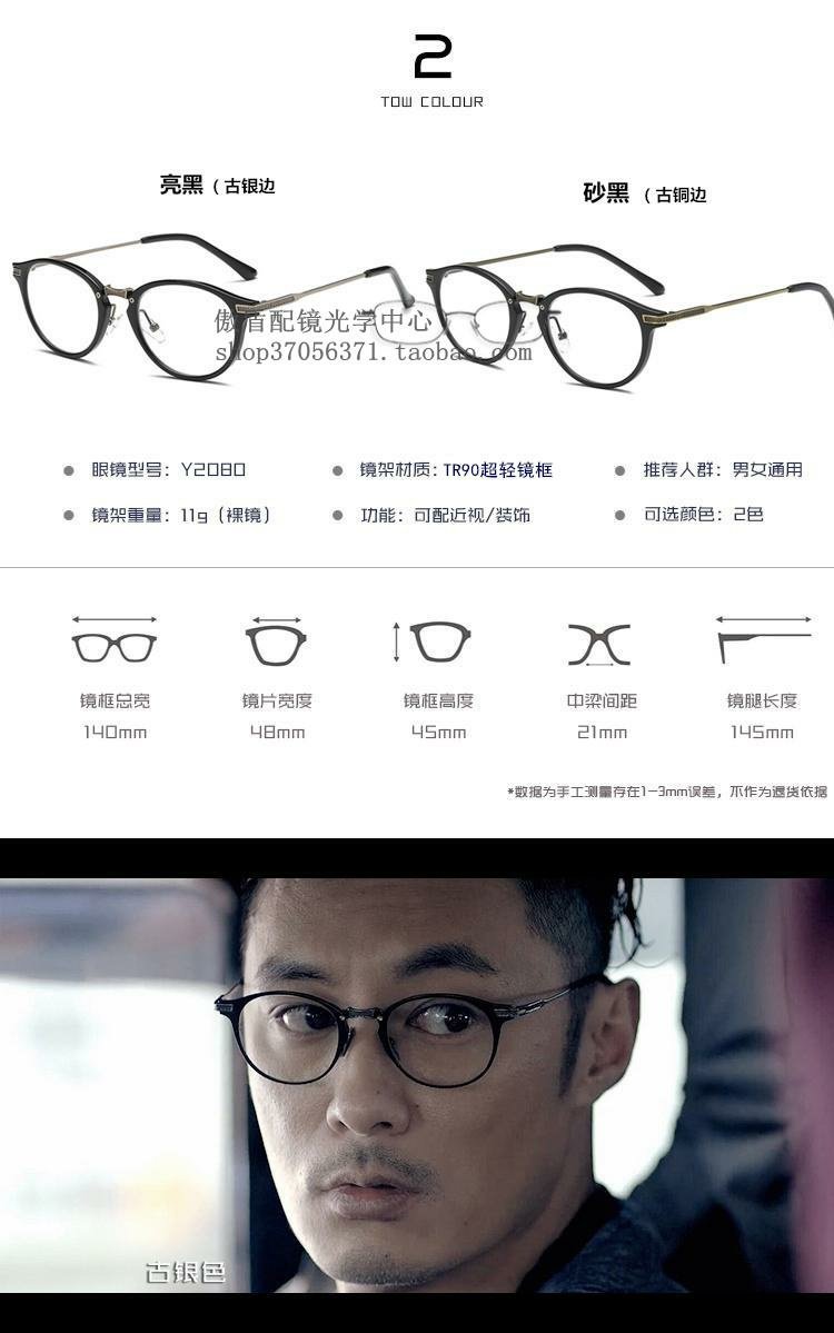 Yu Wenle retro kính gọng kính nam và nữ mùa xuân Jiao Zhi Zhi Ming sao với cùng khung kính gọng tròn với kính cận thị cận thị gọng kính nam