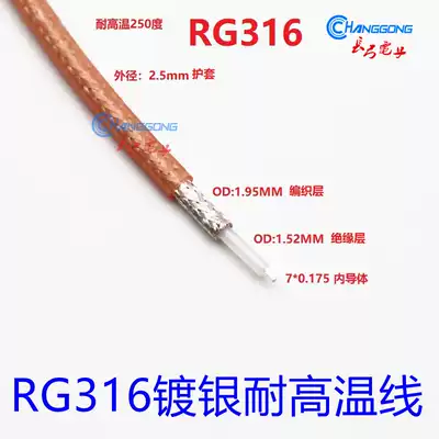 RG316 wire RF cable RG316 SFF-50-1 5 coaxial cable single shielded silver plated 50 ohm