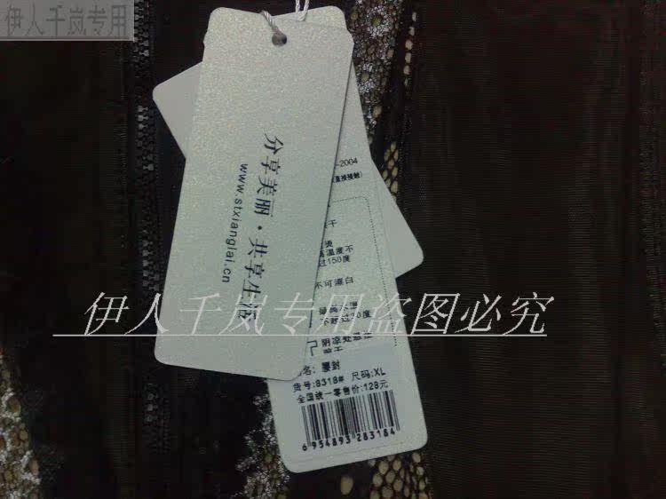 Corset en nylon - Ref 682582 Image 10