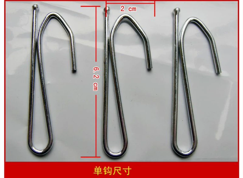 Bốn móng vuốt [/] tetrapod đơn màn móc băng móc phụ gỉ mạ thép không gỉ phụ kiện phụ kiện Chứng khoán - Phụ kiện rèm cửa