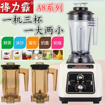Deliba A8 smoothie ice extraction tea shredder commercial milk cover Milky machine Oubak broken cooking machine milk tea crushed ice
