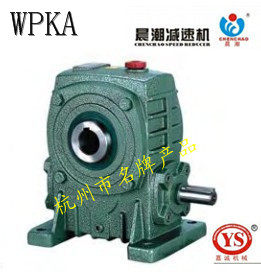 Morning tide mark Ye's YS Hangzhou Jiacheng reducer manufacturer direct sales reducer WPKA200wpks200