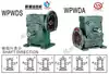Chenchao trademark Jiacheng machinery factory direct worm gear reducer WPWDA120(S O X T V)