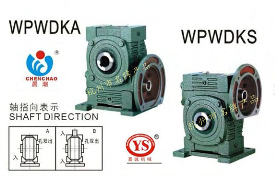 Morning tide machinery Leaf's mechanical worm gear Iron Shell Reducer WPWDKA155 (S O X T V)