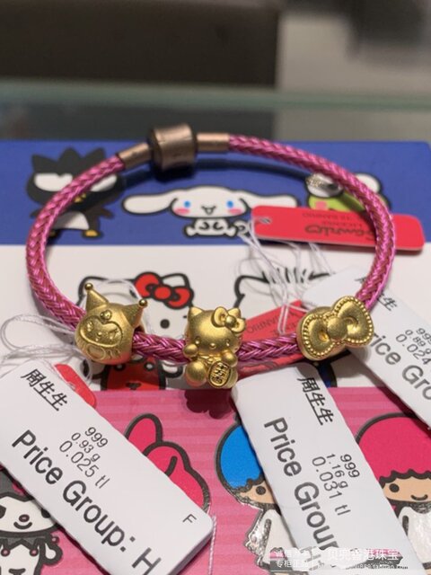 Hong Kong Chow Sang Sang counter Kitty cat Sanrio mini trumpet KT pure gold beads