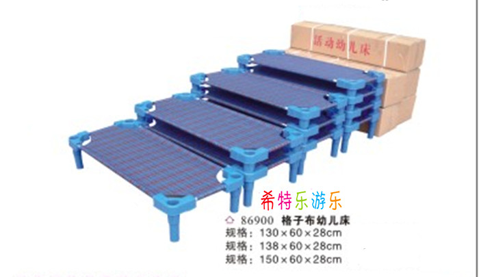 Heberle Kindergarten Special Children's Bed Early Education Center Baby Plastic Board Folding Children's Bed with Handrails