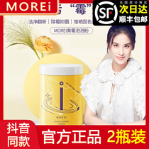 MOREi Yellow Mold Net Bubble Powder Live Oxygen Laundry Cleaning Little White Shoes Eco Oxywash Shoes Bright White With Oxyfoam Wash Powder