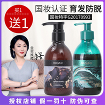 bodyaïd botrica leaves ginger anti-hair shampoo raw hair official bodi flagship store Gold Star Recommended