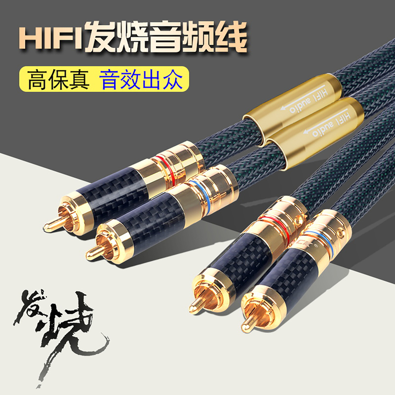 Mcintosh Audiophile-Grade 4-Core Pure Copper Silver-Plated Cd Decoder Amplifier Rca Dual Rca Audio Signal Cable Mcintosh Audiophile-Grade 4-Core Pure Copper Silver-Plated Cd Decoder Amplifier Rca Dual Rca Audio Signal Cable