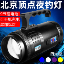 Beijing vertex H35 night fishing light Blue yellow light white light purple light Raft fishing platform fishing gear equipment mosquito repellent lamp