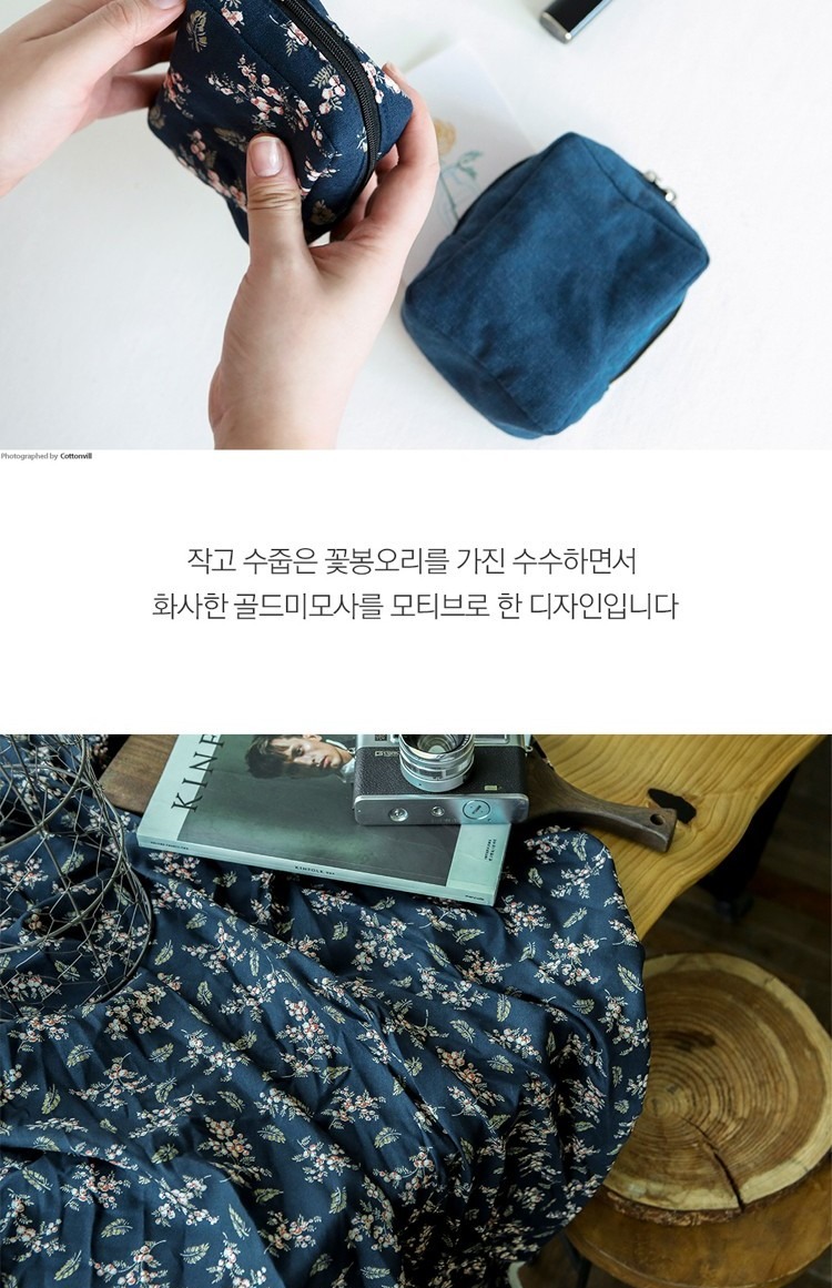 [Ca cao fabric Vải nhập khẩu Hàn Quốc] hướng dẫn DIY / vải cotton nhập khẩu / mimosa 2 chất liệu vải cotton