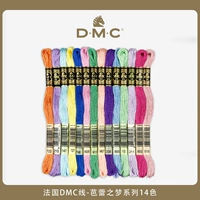 Французский DMC Line-Ballet Dream 14 Color