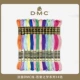 Французский DMC Line-Ballet Dream 14 Color