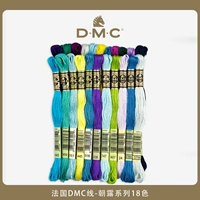 Французский DMC Line-Chaolu 18 Color