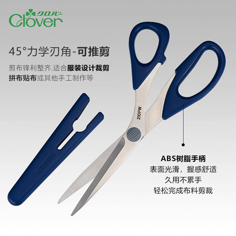 Japan imported Coca-Cola Clover safe portable cutting scissors lightweight clothing scissors handmade patchwork design scissors