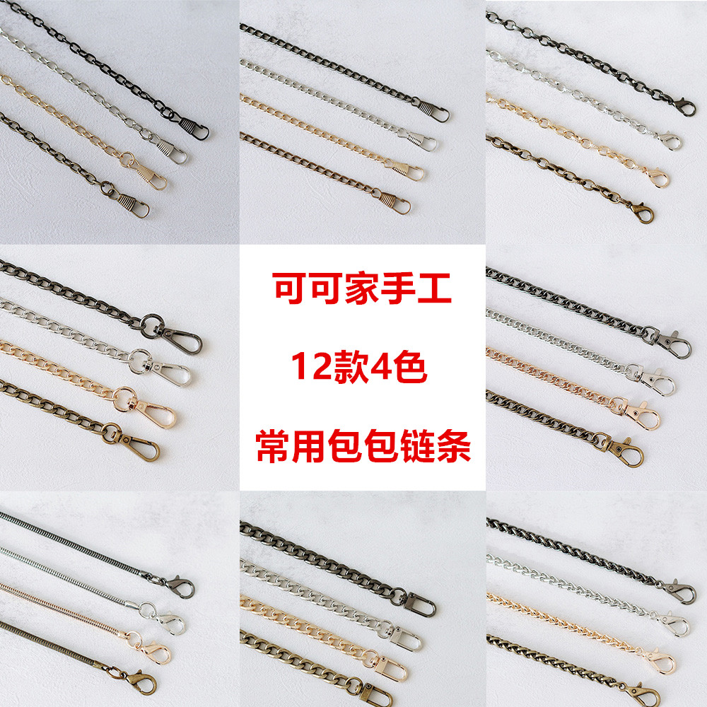 高品質金メッキバッグチェーン/ストラップクロスボディショルダーストラップハンドバッグチェーンバッグストラップ 120 センチメートル