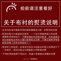 Инструкции по глажке