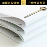 Одиночная ленточная хлопчатобумажная хлопчатобумажная хлопчатобумажная хлопчатобумажная сумка из золота в подкладке, чтобы не гладить хлопчатобумажную ткань DIY