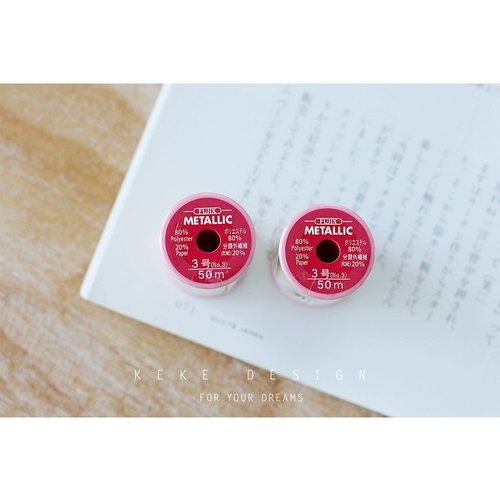 Япония импортировала золотую и серебряную нить Fujik, машинное шитье/ручное шитье, ручная вышивка бисером, вышивка крестиком, декоративная нить, французская нить для вышивки