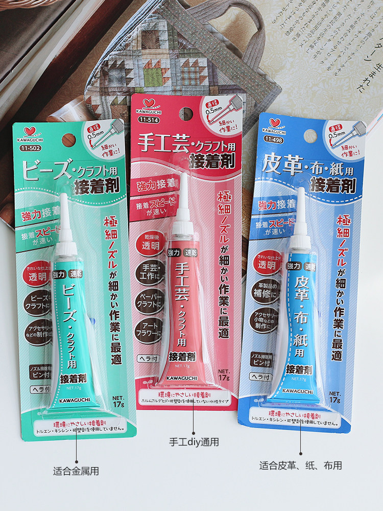 Japan imported Hekou thin tube strong quick-drying glue/thin tube handmade glue suitable for fabric beaded embroidery baby clothes
