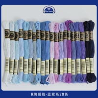 R Line Set Line-Slue Purple System 20 Color