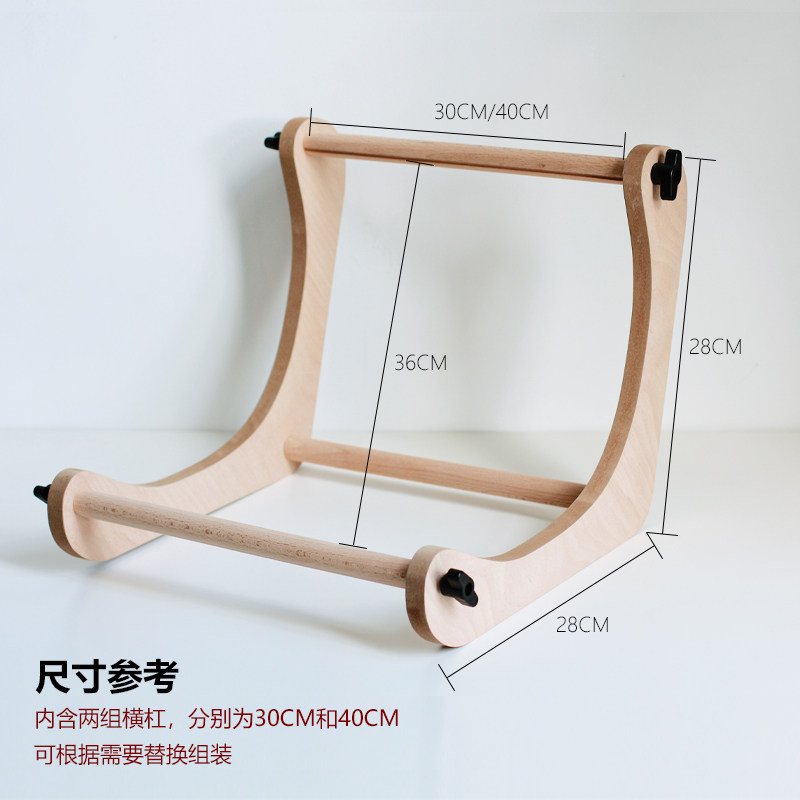 Wooden desktop scroll embroidery stand handheld embroidery stand mini embroidery stand handmade cross stitch diy tool simple assembly