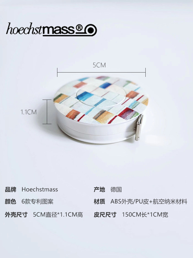 German original imported hoechstmass limited patent pattern tape measure clothing soft tape measure