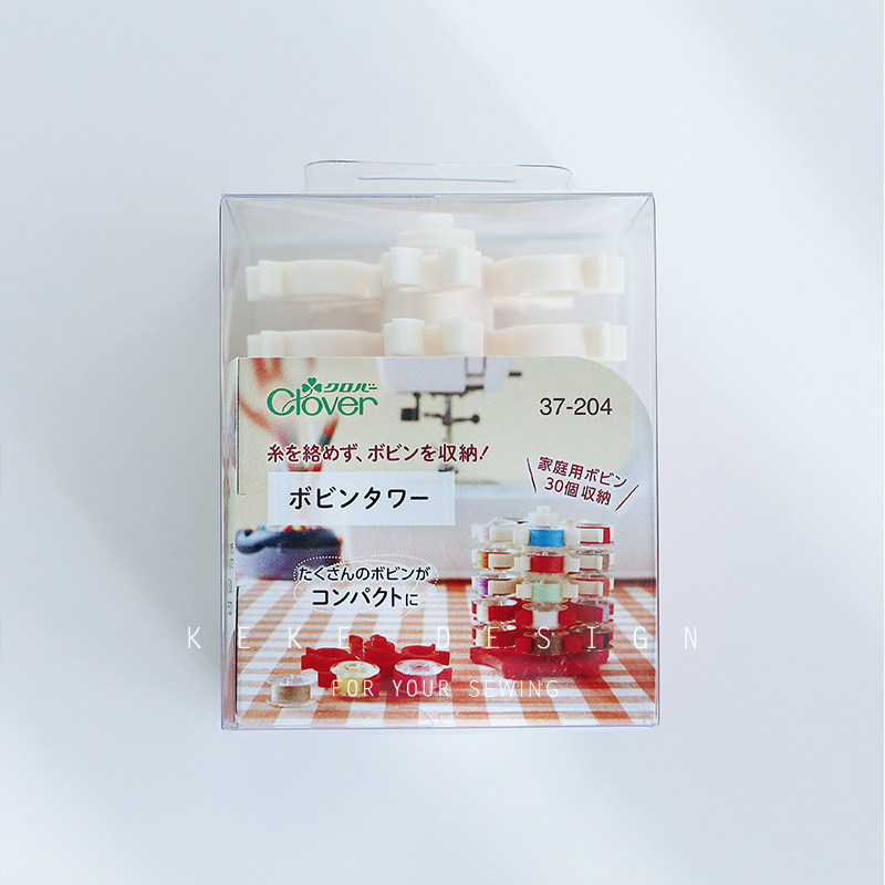 Japan imported CLOVER tools 37-204 bobbin storage tower 37-202 bobbin storage box