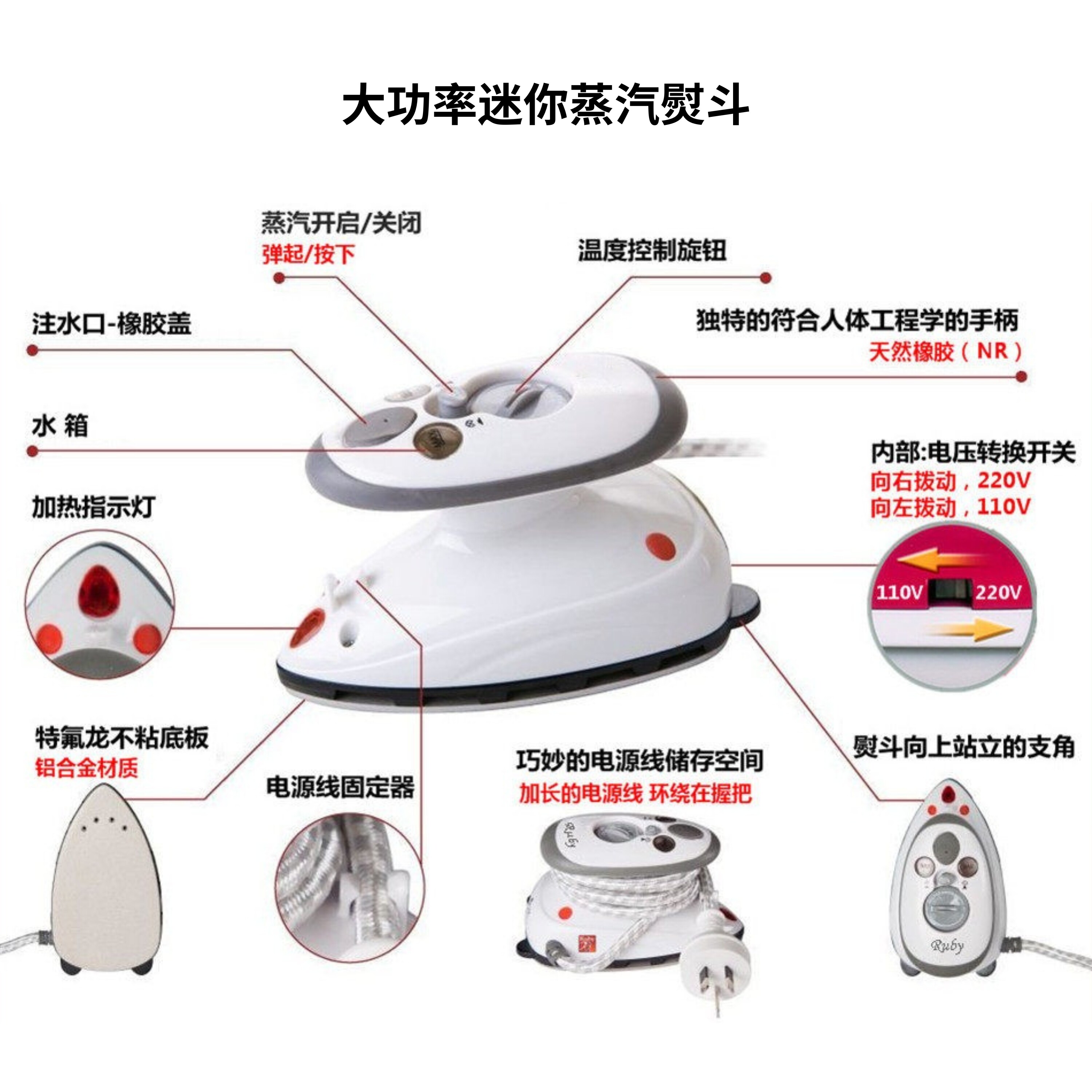 MIRE dual voltage wet and dry portable steam electric iron travel home mini handmade patchwork DIY iron